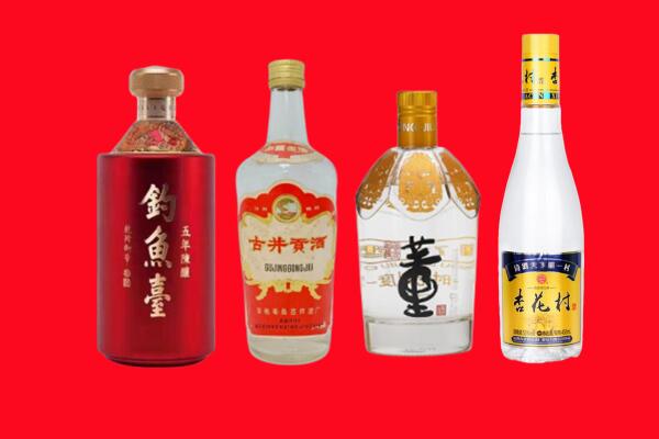 哈尔滨木兰回收老酒